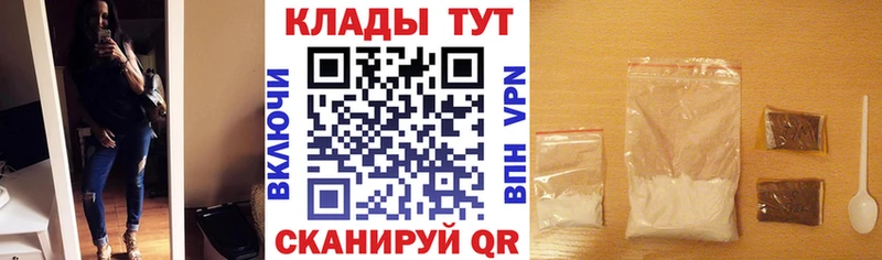 Все наркотики Лосино-Петровский АМФЕТАМИН  ГАШ  Галлюциногенные грибы  Alpha-PVP  Кокаин 