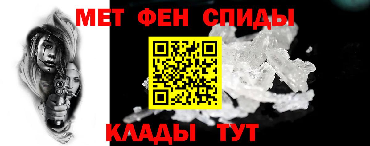 АМФЕТАМИН Розовый  Вход с VPN  Amphetamine  Лосино-Петровский 