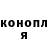 КОКАИН VHQ shinobicro