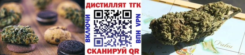 Еда ТГК конопля  где найти   Лосино-Петровский 