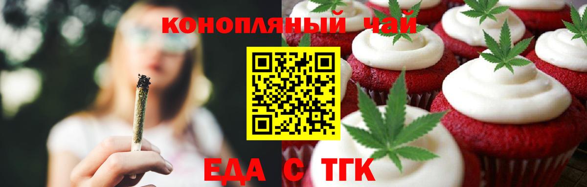 Лосино-Петровский  Еда ТГК марихуана  Вход с VPN 
