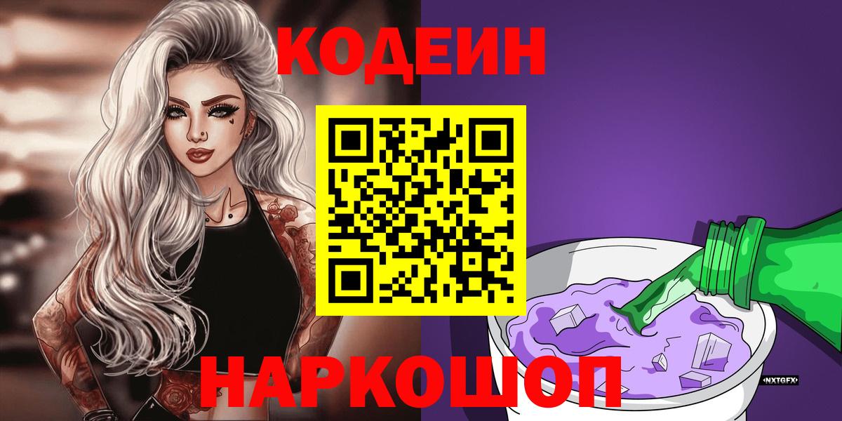 Псилоцибиновые грибы Лосино-Петровский