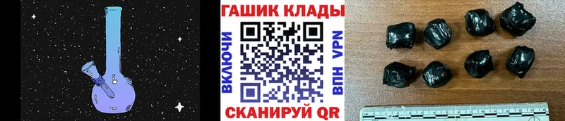 ГАШИШ гашик  ОМГ ОМГ сайт  Лосино-Петровский 