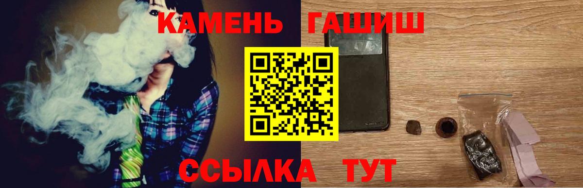 Гашиш Premium Лосино-Петровский