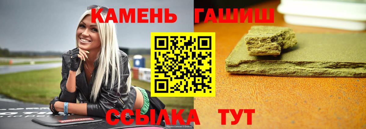 Лосино-Петровский  ГАШ AMNESIA HAZE  Гашиш 40% ТГК  Вход с VPN 