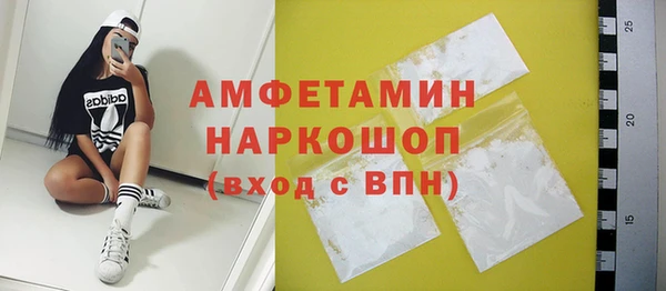 первитин Алексин
