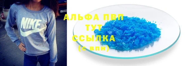 первитин Алексин