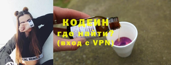 первитин Алексин