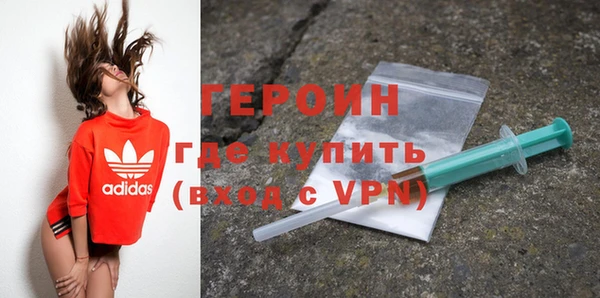 первитин Алексин