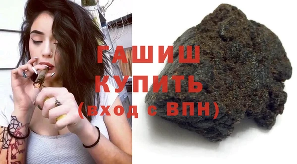 кристаллы Абдулино