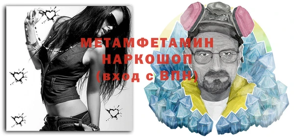 первитин Алексин