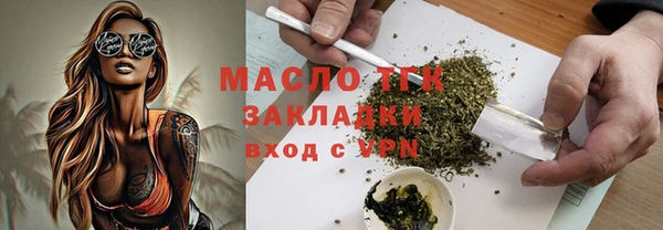 первитин Алексин