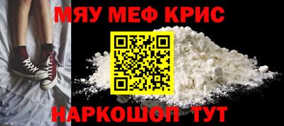 кокс Гусиноозёрск