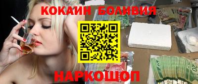 кокс Гусиноозёрск