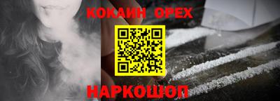 кокс Гусиноозёрск