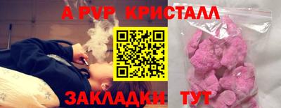 первитин Гусь-Хрустальный