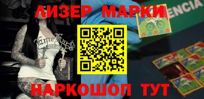 первитин Гусь-Хрустальный