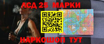 марки lsd Гусев