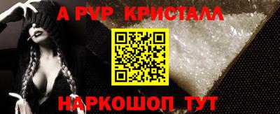 первитин Гусь-Хрустальный