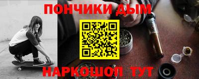 кокс Гусиноозёрск