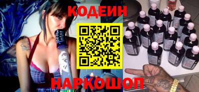 кокс Гусиноозёрск
