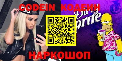 кристаллы Усть-Джегута