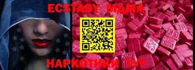 кокс Гусиноозёрск