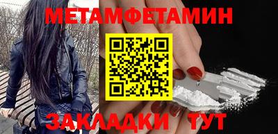 кокс Гусиноозёрск