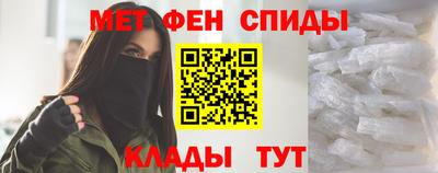 первитин Гусь-Хрустальный