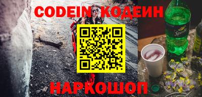 кокс Гусиноозёрск