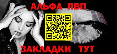 первитин Гусь-Хрустальный