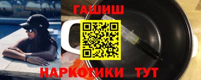 первитин Гусь-Хрустальный