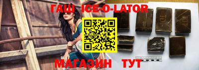 кокс Гусиноозёрск