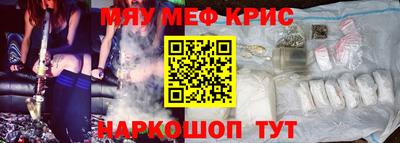 первитин Гусь-Хрустальный