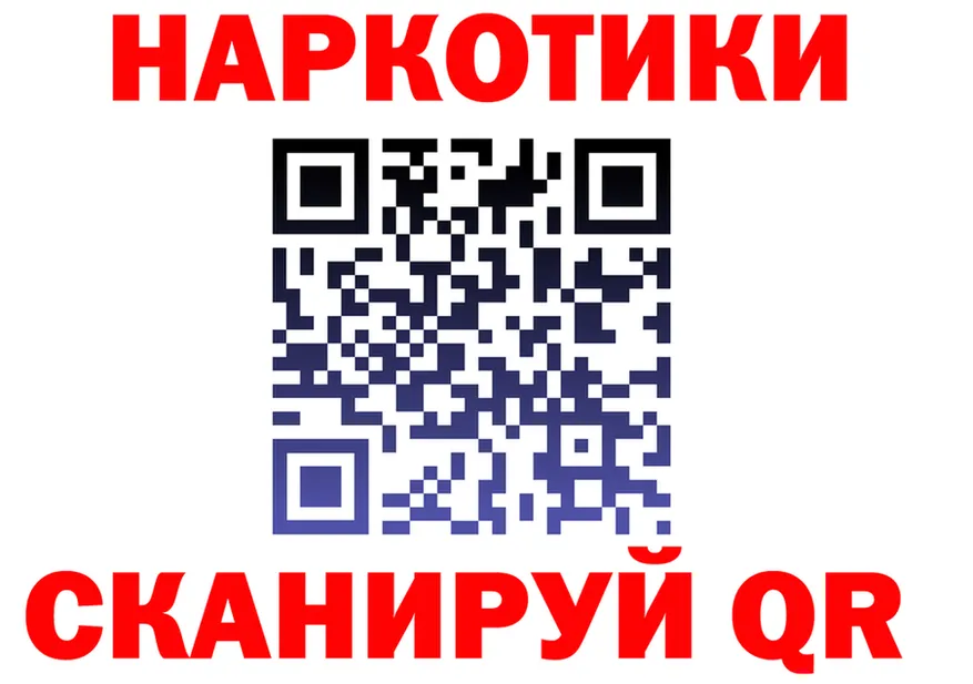 APVP крисы CK зеркало площадка гидра Лосино-Петровский