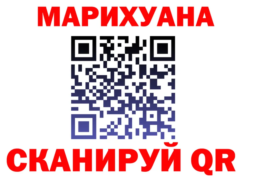 ГАШ Изолятор ссылка площадка MEGA Лосино-Петровский