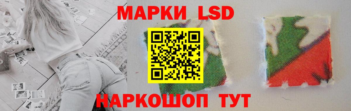 Мефедрон   ГАШ  Экстази  Лосино-Петровский  Вход с VPN  MDMA  Каннабис  APVP СК кристаллы  КОКАИН 
