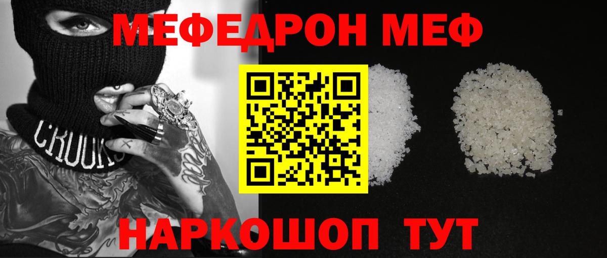 Лосино-Петровский  МЯУ-МЯУ  Вход с VPN  МЯУ-МЯУ мяу мяу  МЯУ-МЯУ VHQ 