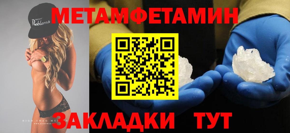 Лосино-Петровский  Метамфетамин  Вход с VPN  МЕТАМФЕТАМИН винт 