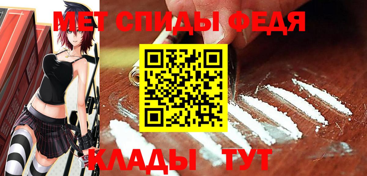 Метамфетамин пудра Лосино-Петровский