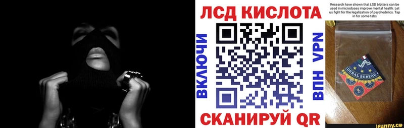 hydra ТОР  Лосино-Петровский  Марки NBOMe 1,8мг 