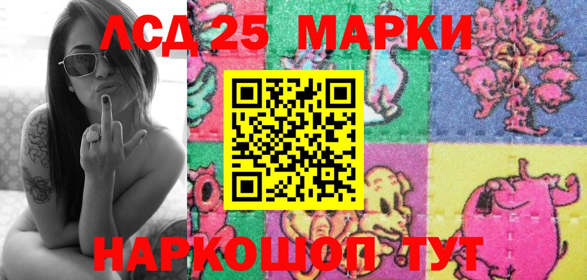 Марки N-bome 1,8мг  Вход с VPN  Лосино-Петровский  Марки N-bome 1,8мг 