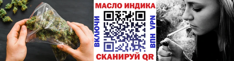 Дистиллят ТГК гашишное масло  Лосино-Петровский 