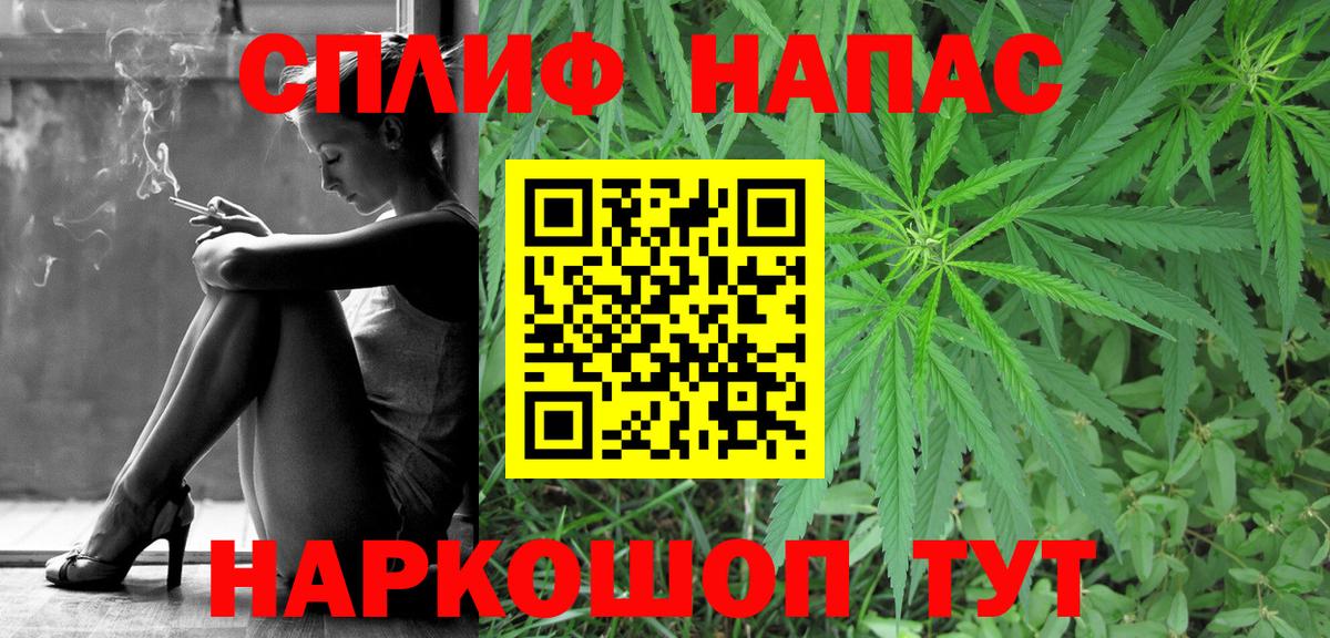 Лосино-Петровский  МАРИХУАНА марихуана  Конопля марихуана  Вход с VPN  Каннабис SATIVA & INDICA 